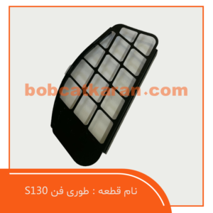 طوری فن s130