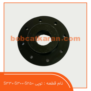 توپیS250-S300-S330